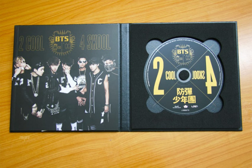 2013 - 2 Cool 4 Skool 